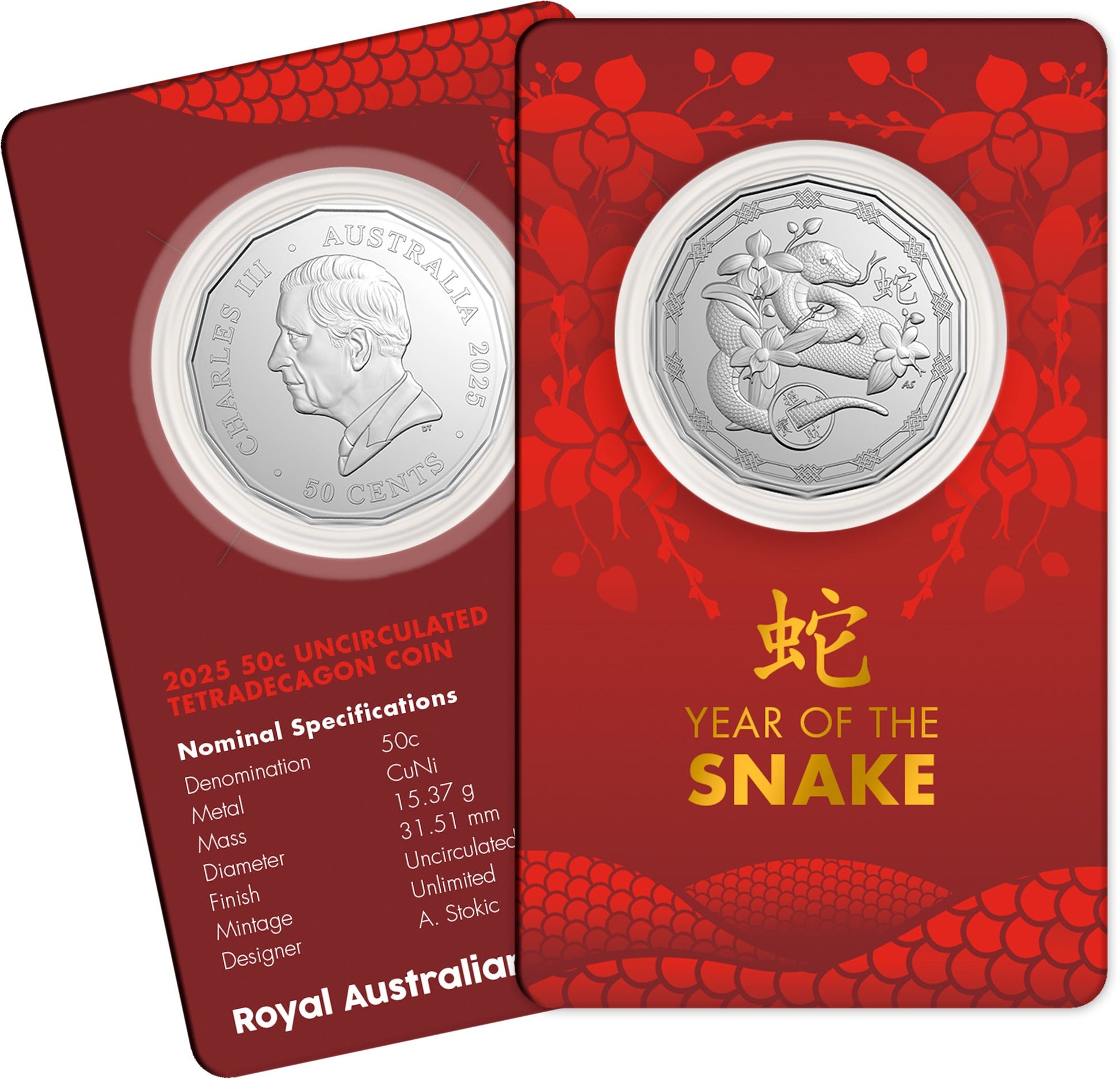 2025 Year of the Snake 50c tetradecagon coin in presentation card